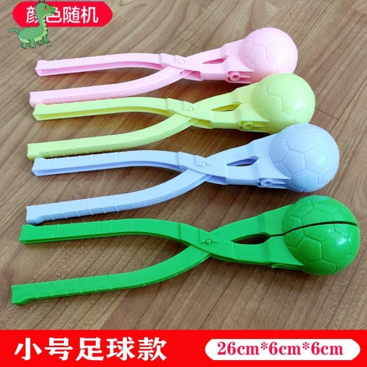 선호도 높은 오리눈사람 스노우덕 하트눈뭉치 눈사람집게 눈 도구 눈싸움 작은 노란색 오리 눈 스풀 삽, 작은 축구 스노우 클립 1 개 2 개 구매시 1 ··· 선호도 높은 오리눈사람 스노우덕 하트눈뭉치 눈사람집게 눈 도구 눈싸움 작은 노란색 오리 눈 스풀 삽, 작은 축구 스노우 클립 1 개 2 개 구매시 1 ···