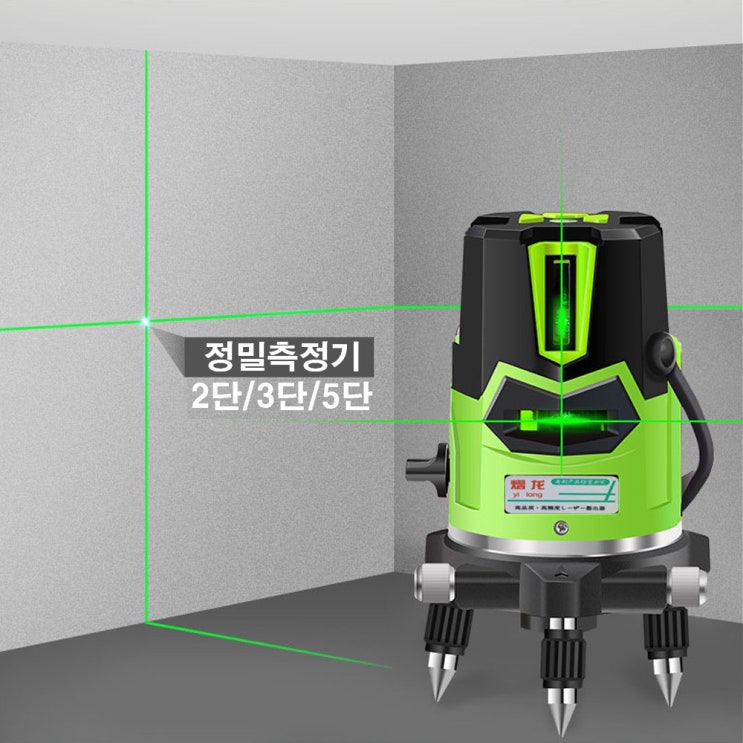 인기있는 가성비갑 그린레이저레벨기 수평기, 5선+삼각대 ··· 인기있는 가성비갑 그린레이저레벨기 수평기, 5선+삼각대 ···