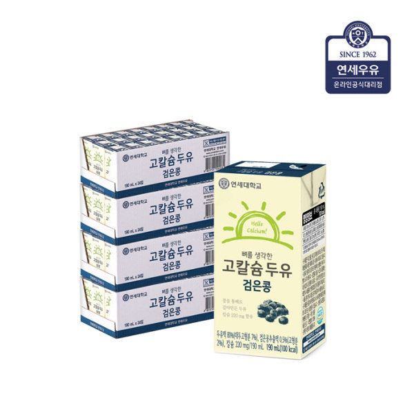 후기가 정말 좋은 [연세두유] [연세] 연세 뼈를 생각한 고칼슘 두유 검은콩 190ML 96팩, 96개 추천해요