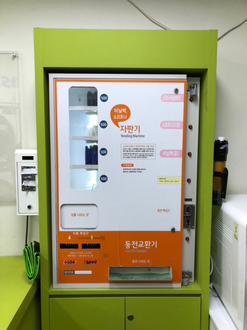 신당역빨래방 : 크린토피아코인워시 위치,가격,이용방법 총정리 : 네이버 블로그