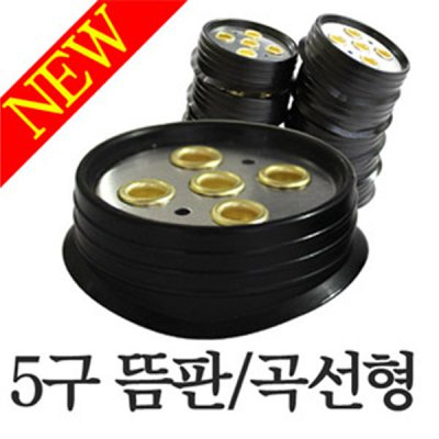 가성비갑 그랜드메디 태양산업 5구뜸판(곡선형) 뜸기구, 1개 추천해요 가성비갑 그랜드메디 태양산업 5구뜸판(곡선형) 뜸기구, 1개 추천해요