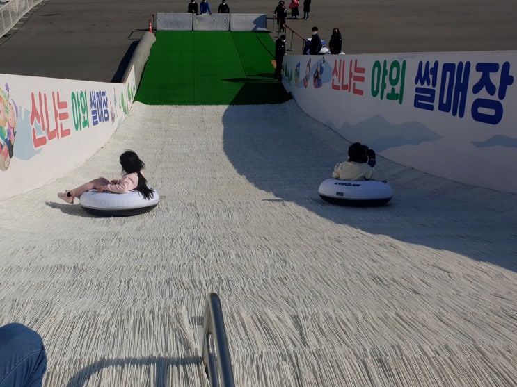 속초 야외썰매장 무료  아이와 가볼만한곳 이용시간 및 기간