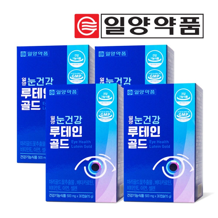 가성비 뛰어난 일양약품 눈건강 루테인 골드 4개월분 (120캡슐) 눈영양제 추천합니다