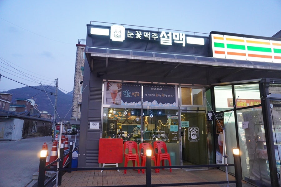 설맥 양주백석점 사진 1