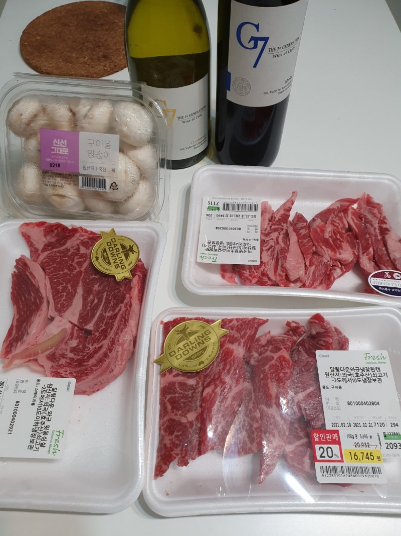 고팍스로 비트코인 마진거래/래버리지/공매도/ 해보기!(인버스,래버리지) : 네이버 블로그