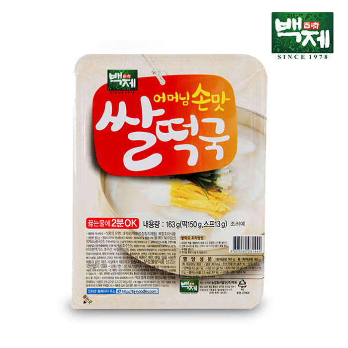 가성비갑 백제 어머님의 손맛 쌀떡국 163g x 16개 ··· 가성비갑 백제 어머님의 손맛 쌀떡국 163g x 16개 ···
