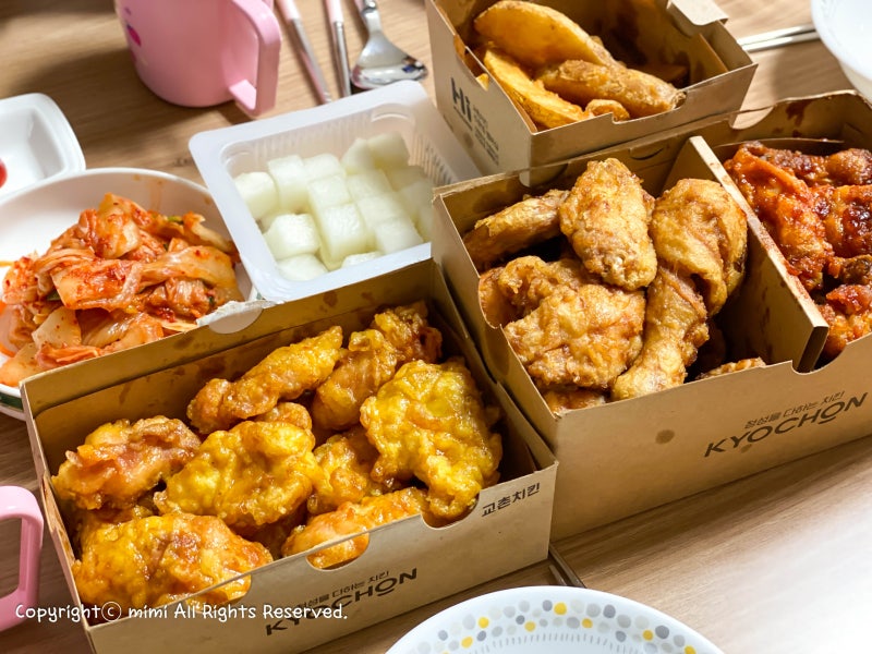 교촌치킨 e쿠폰 클릭 몇 번이면 주문 가능! : 네이버 블로그 교촌치킨 E쿠폰 클릭 몇 번이면 주문 가능! : 네이버 블로그