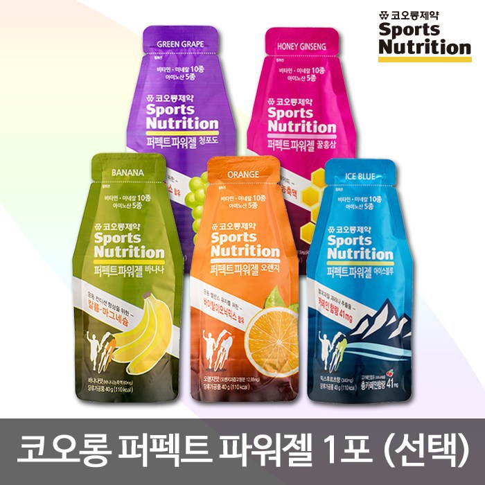 선택고민 해결 코오롱 퍼펙트 파워젤 1포 (맛 선택) 스포츠 에너지젤(마라톤 자전거 테니스 베드민턴 운동 보충제), 바나나 추천해요 선택고민 해결 코오롱 퍼펙트 파워젤 1포 (맛 선택) 스포츠 에너지젤(마라톤 자전거 테니스 베드민턴 운동 보충제), 바나나 추천해요