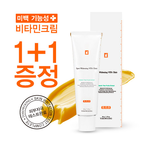 후기가 정말 좋은 토소웅 비타클리닉 비타민크림 1+1, 2개 ··· 후기가 정말 좋은 토소웅 비타클리닉 비타민크림 1+1, 2개 ···