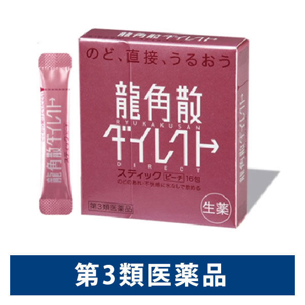 구매평 좋은 일본 기침 가래 목염증 용각산 스틱 피치맛 16포, 1box 추천합니다