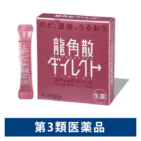 구매평 좋은 일본 기침 가래 목염증 용각산 스틱 피치맛 16포, 1box 추천합니다 구매평 좋은 일본 기침 가래 목염증 용각산 스틱 피치맛 16포, 1box 추천합니다