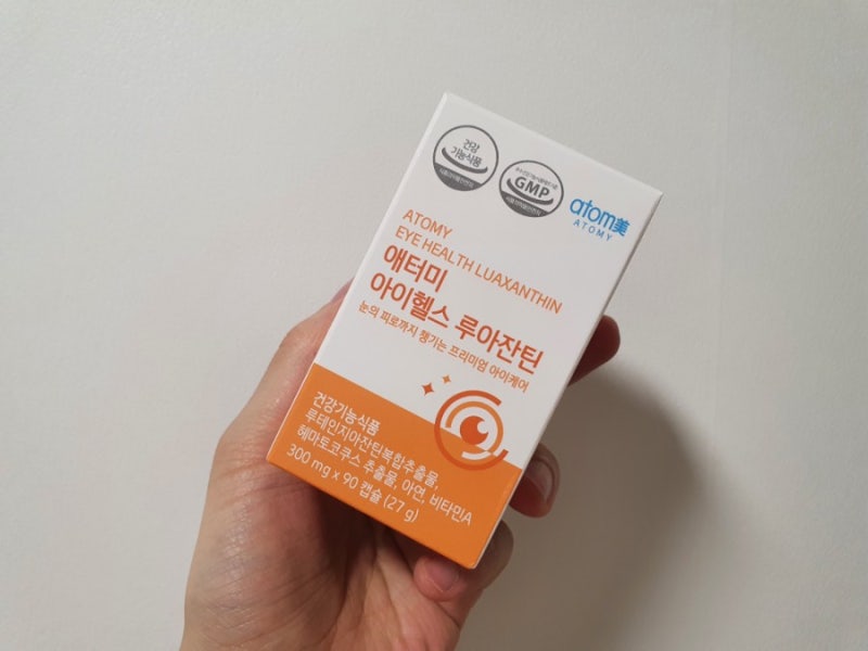 루테인 추천, 눈건강 애터미 아이헬스 루아잔틴 후기