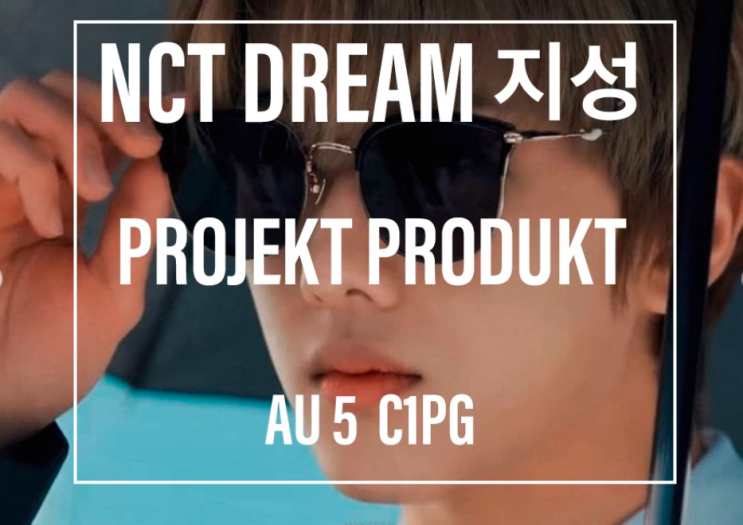 NCT DREAM 지성/ 인스타그램/프로젝트 프로덕트 선글라스 AU5 C1PG를 소개합니다