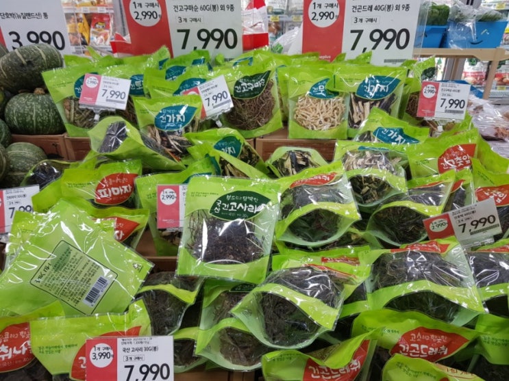  정월 대보름-----7가지 나물 맛나게 먹기-----건가지 나물, 건호박 나물, 건 고사리 나물, 건고구마순 나물, 건곤드레취 나물, 건피마자 나물, 콩나물