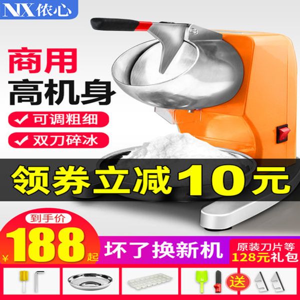 의외로 인기있는 눈꽃빙수기계 얼음가는기계 팥빙수기계 업소용쇄빙기(중형), 옵션2 추천합니다