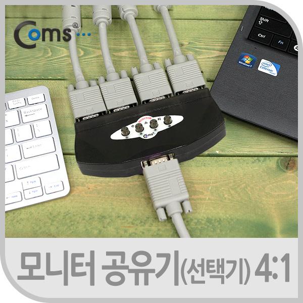 가성비 뛰어난 모니터 공유기(수동 선택기) 4:1 (앞면 4port/New), 단일색상 추천해요