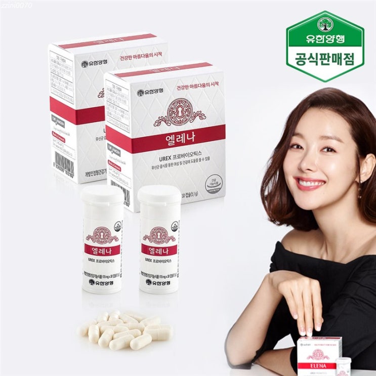  [할인추천] 유한양행 엘레나 UREX 여성 질 건강 유산균 프로바이오틱스 60캡슐 30캡슐추가증정 행사 115,000 원 12% 할인