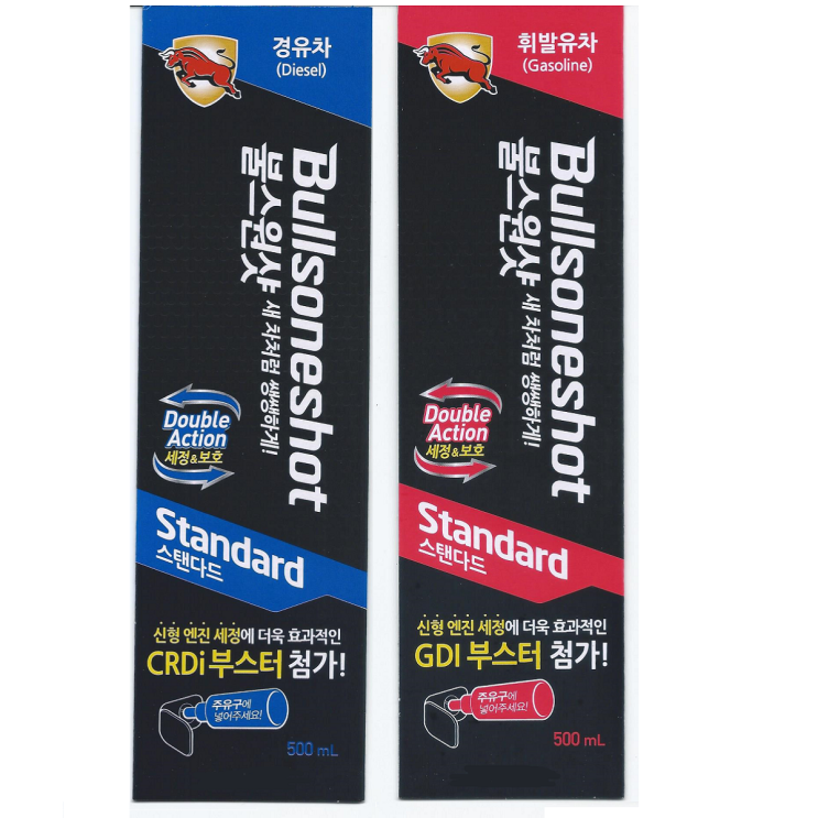 리뷰가 좋은 불스원 불스원샷 스탠다드 휘발유차 경유차 엔진때제거 연비향상 추천합니다 리뷰가 좋은 불스원 불스원샷 스탠다드 휘발유차 경유차 엔진때제거 연비향상 추천합니다