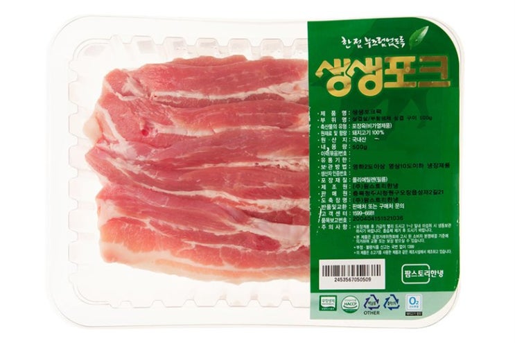  [할인정보] 생생포크 한돈 무항생제 인증 삼겹살 구이 냉장 16,900 원~* 