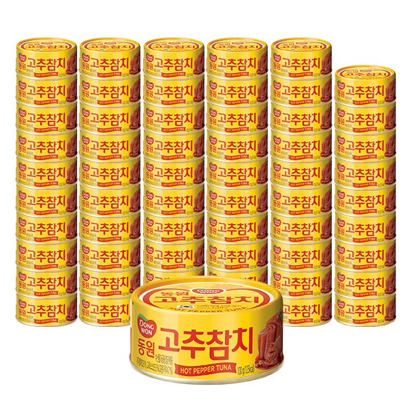 갓성비 좋은 동원 고추 참치, 100g, 60개(로켓배송) 추천해요 갓성비 좋은 동원 고추 참치, 100g, 60개(로켓배송) 추천해요