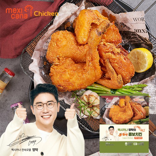 인기 급상승인 영탁의 멕시카나 콤보치킨 케이준맛 3팩, 없음, 상세설명 참조 좋아요 인기 급상승인 영탁의 멕시카나 콤보치킨 케이준맛 3팩, 없음, 상세설명 참조 좋아요