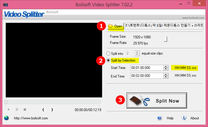 Boilsoft Video Splitter 으로 mp4  동영상 자르기