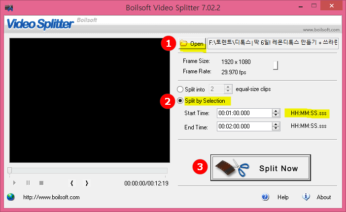  Boilsoft Video Splitter 으로 mp4  동영상 자르기