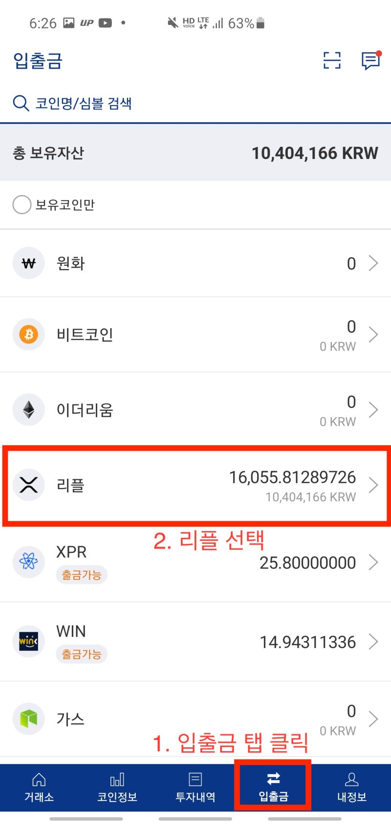 바이낸스(Binance)에서 BNB 구매하기 : 네이버 블로그