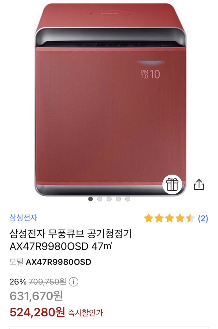  삼성 비스포크 페스티벌
