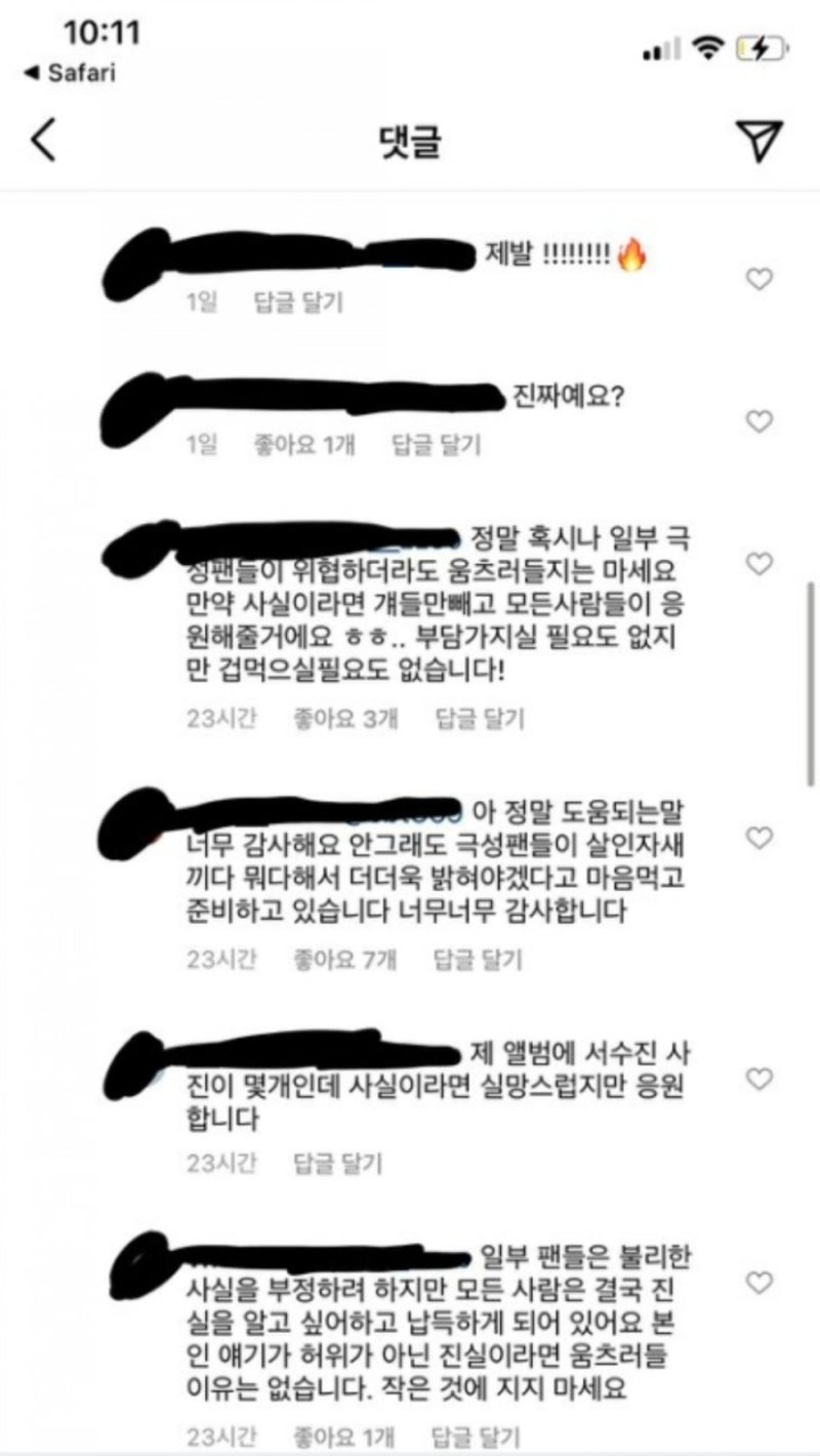 ì—¬ìž ì•„ì´ë