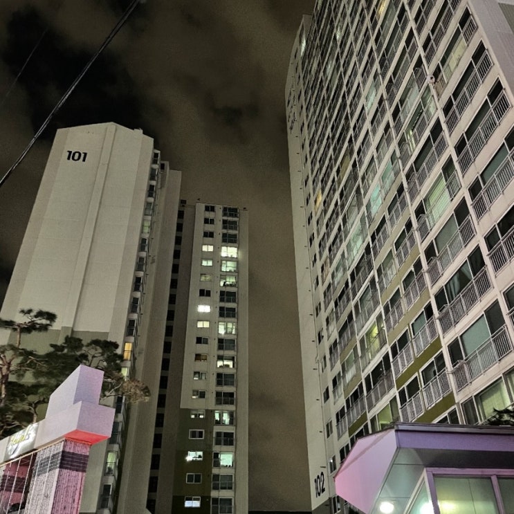  주민등록번호, 주소 알아내는 방법