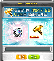 메이플스토리 이벤트 큐브 & 강화 멸망전! 영혼까지 끌어모음 메이플스토리 이벤트 큐브 & 강화 멸망전! 영혼까지 끌어모음