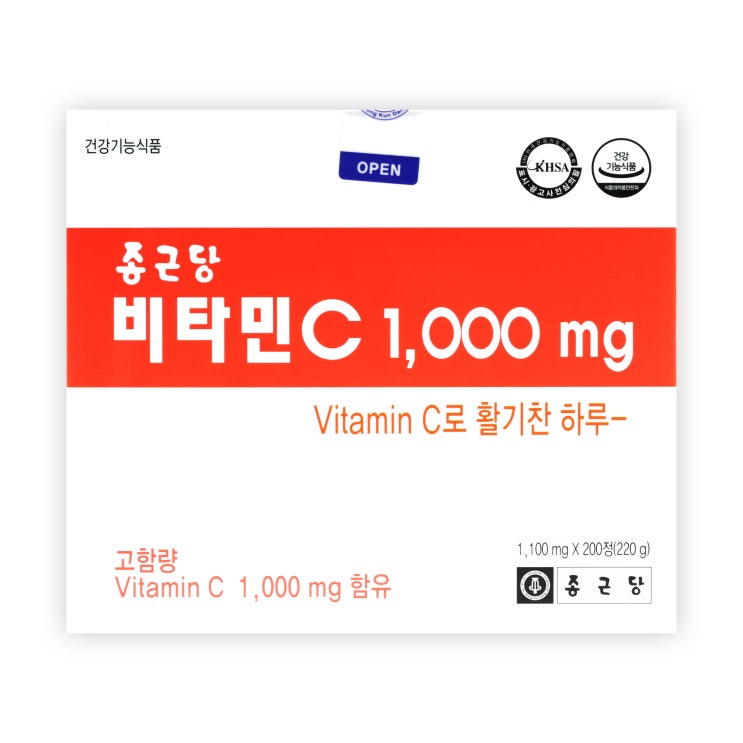 의외로 인기있는 종근당 비타민C 1000mg, 200정 좋아요
