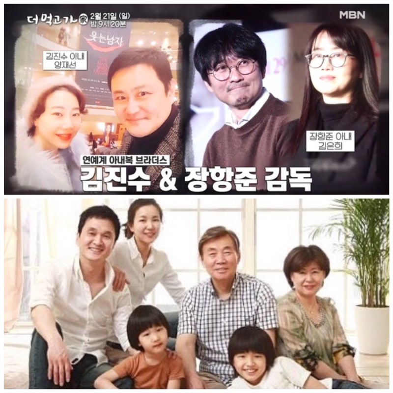 더먹고가 장현성 나이 프로필 아들 준우 아내 양희정 김진수 부인 양재선 작사가 장항준 와....