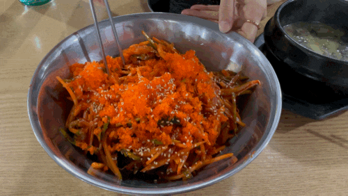 [홍대 맛집] 산오징어양푼무침