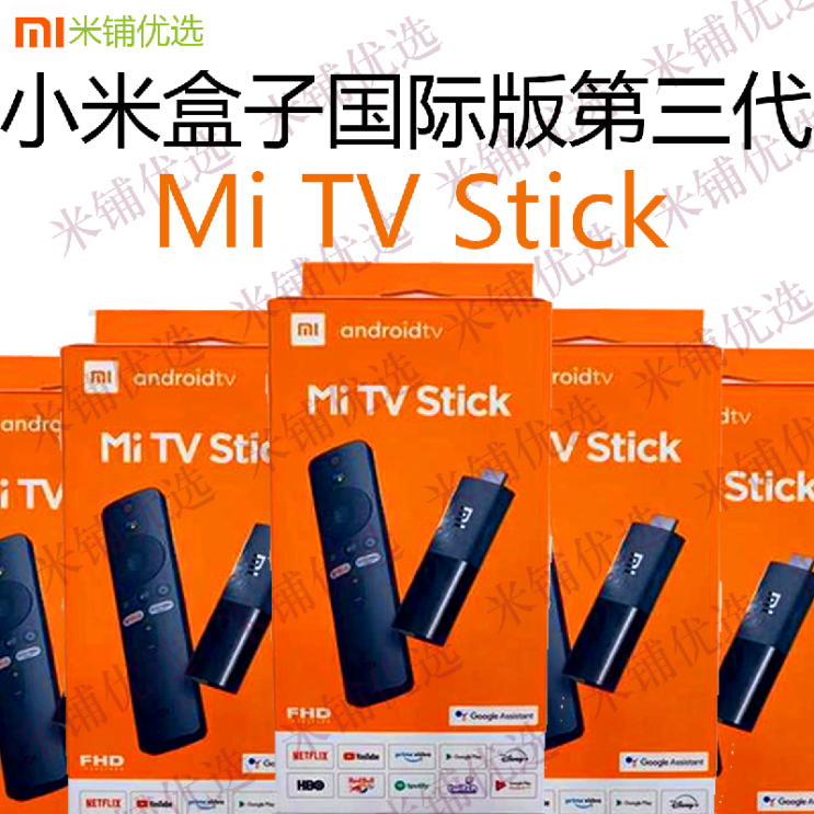 많이 팔린 Mi j049 Mi Box TV수신카드Mi Stick Android Native TV9, SF 1080P 미국 버전 좋아요 많이 팔린 Mi j049 Mi Box TV수신카드Mi Stick Android Native TV9, SF 1080P 미국 버전 좋아요