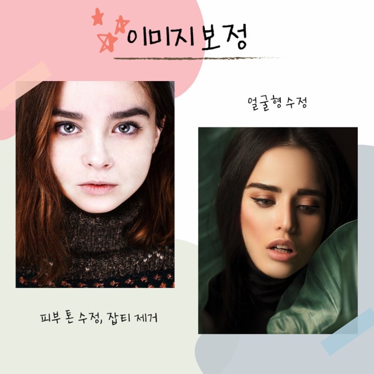  [빡공단 8기] 포토샵 클래스 11일 차