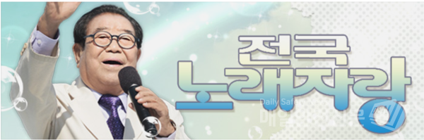  송해 "나이 130세까지 버티기로..." 무슨 말?