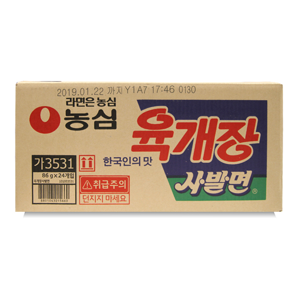 인기 많은 농심 육개장 사발면 86g x 24개입, 24개입(1박스) 좋아요 인기 많은 농심 육개장 사발면 86g x 24개입, 24개입(1박스) 좋아요