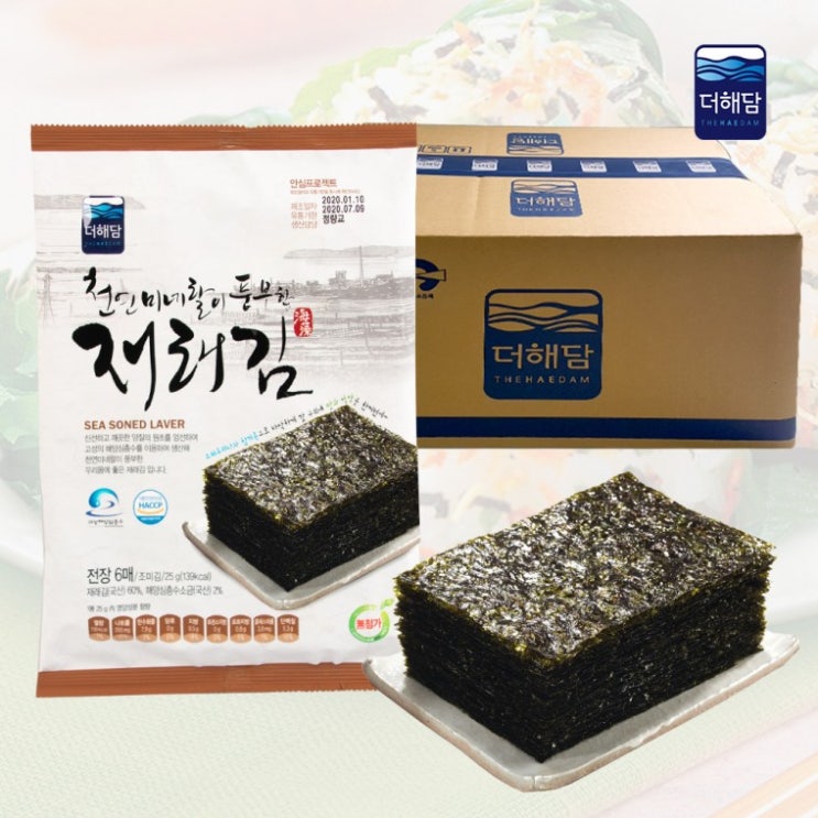 핵가성비 좋은 해초 조미김 7호 HACCP 특허, 상세페이지 참조 ··· 핵가성비 좋은 해초 조미김 7호 HACCP 특허, 상세페이지 참조 ···