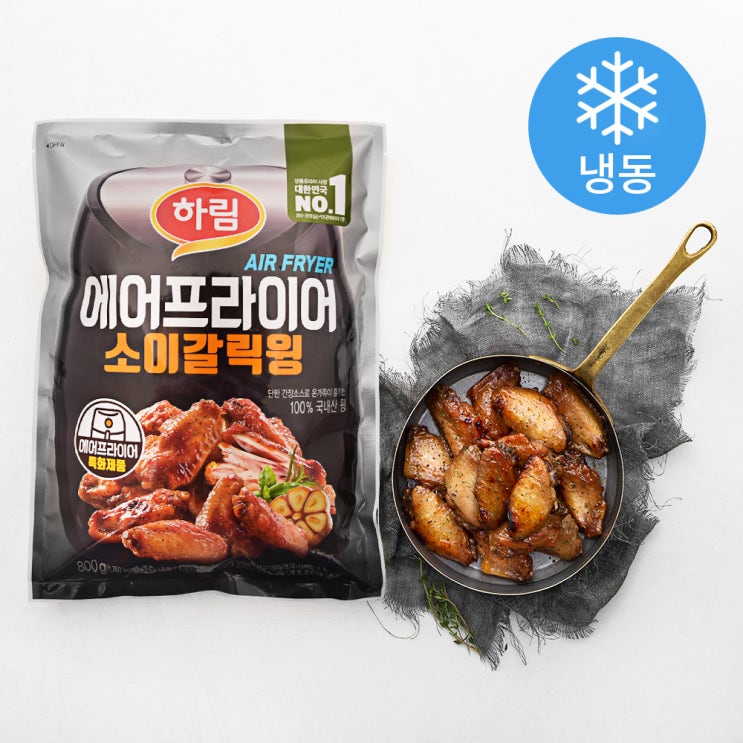 가성비 좋은 하림 에어프라이어 소이갈릭윙 (냉동), 800g, 1개(로켓배송) 추천해요