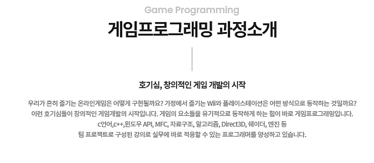  운정코딩학원! 도대체 왜 이곳을 다녀야 해?! (주엽, 김포)