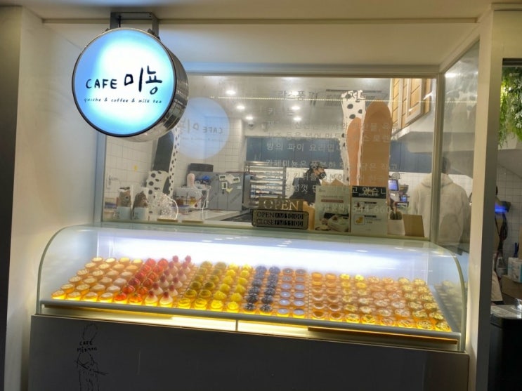  부산 디저트 맛집 광안리 카페/수제타르트가 유명한  키쉬미뇽 광안점