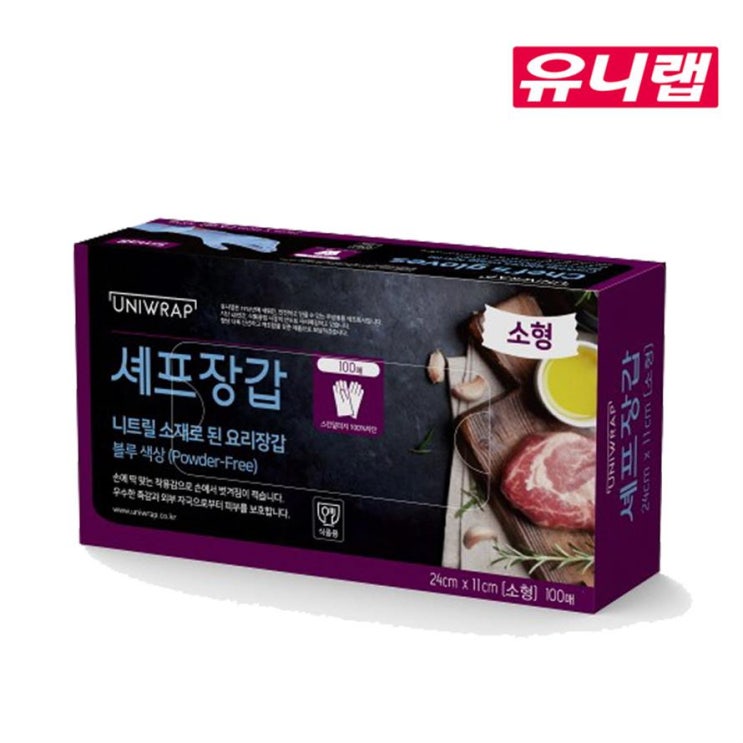  [할인추천] 유니랩 니트릴 장갑 블루 S 17,000 원 