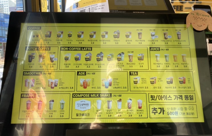  ‘컴포즈 미사호반점’  매장 가격 + 메뉴 추천!