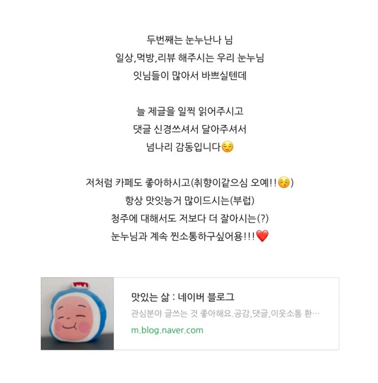  2021 국제 도서 주간 릴레이 챌린지(틀틀2님께서 지목해주심c)