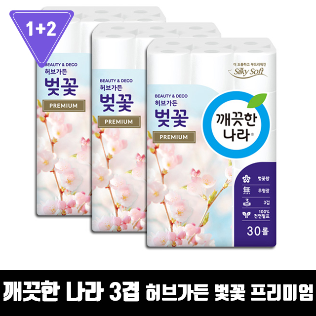 선호도 높은 BH 깨끗한 나라3겹 데코 벚꽃 프리미엄 화장지 깨끗한나라 나라 3겹 27m*30 두루마리 휴지 롤화장지, 30롤, 3팩 ··· 선호도 높은 BH 깨끗한 나라3겹 데코 벚꽃 프리미엄 화장지 깨끗한나라 나라 3겹 27m*30 두루마리 휴지 롤화장지, 30롤, 3팩 ···