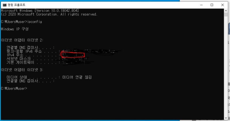  내 ip주소 확인하는 방법