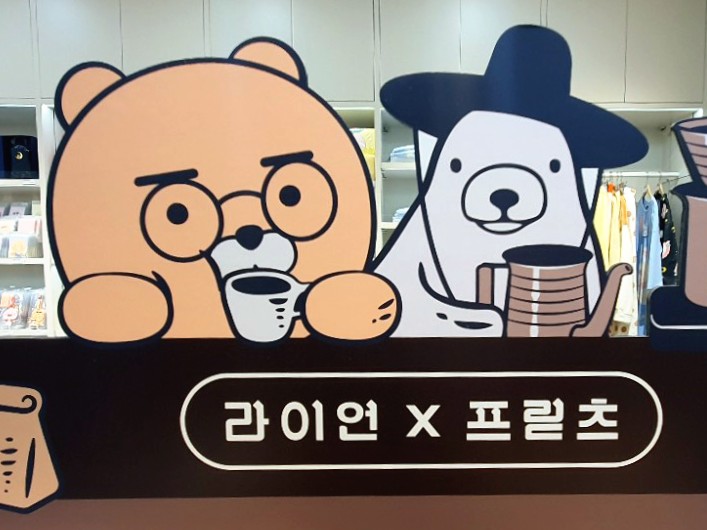  [서울역/카카오프랜즈]한정판매 프릳츠굿즈 여기있습니다! 덤으로 사전예약 없었던 굿즈까지.