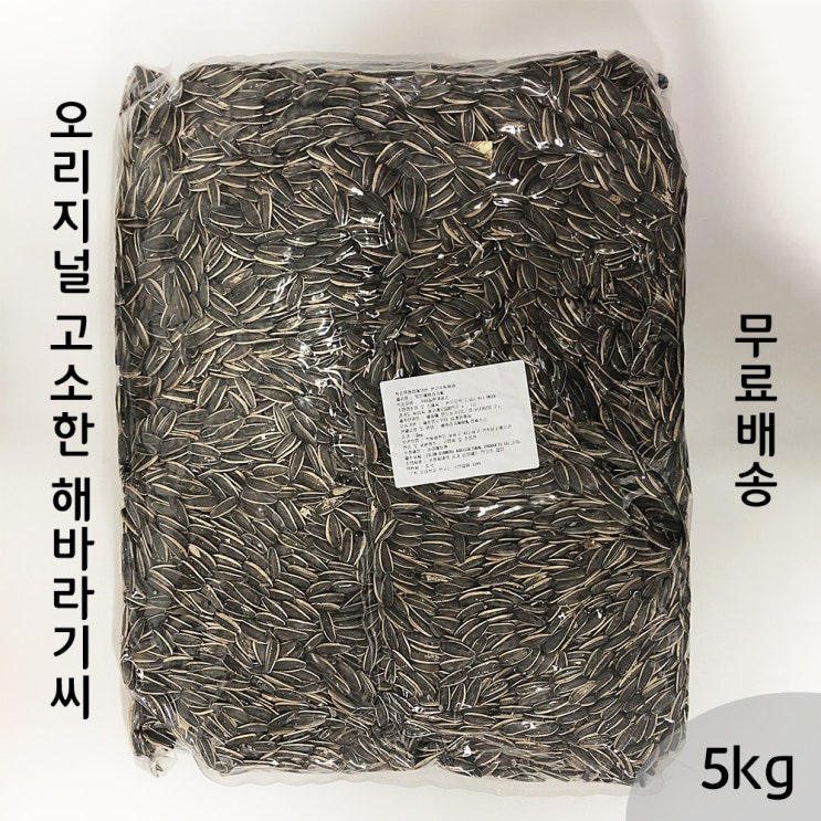 당신만 모르는 차마요마켓 볶은 해바라기씨 5kg, 1개 추천해요